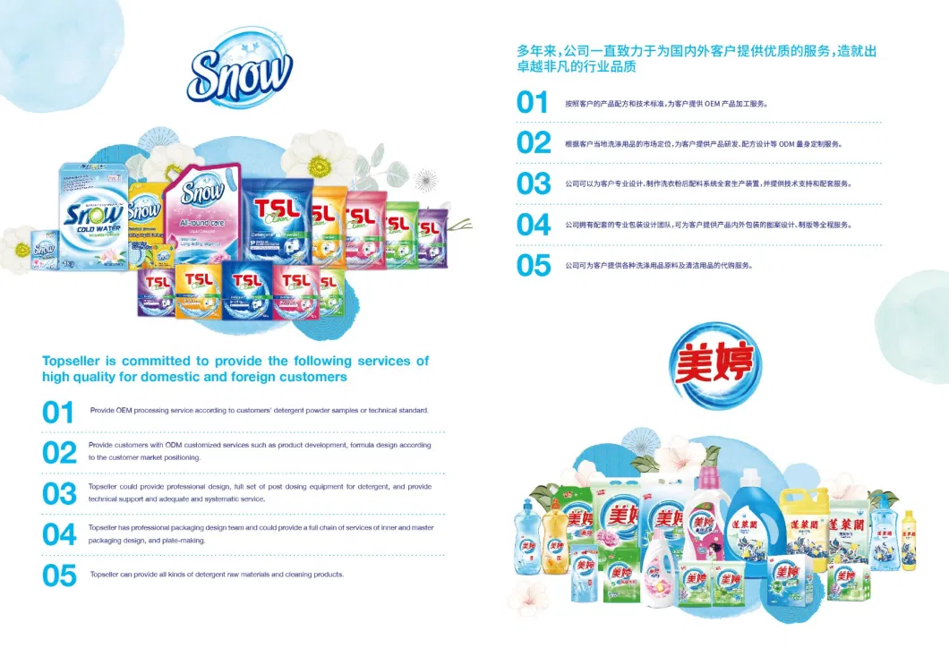 Hot Sale Floral Scent Laundry Detergent Soap Powder Chemical Products